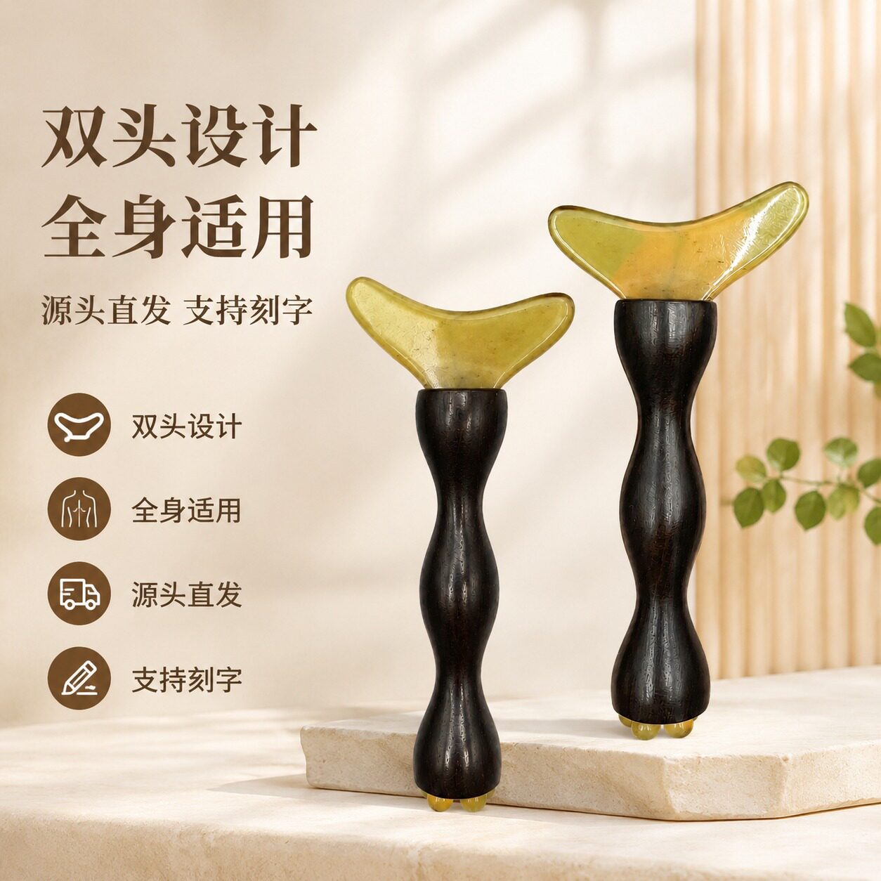 紫光檀实木牛角刮痧板手工木雕工艺面部刮痧点穴疏通经络按摩工具