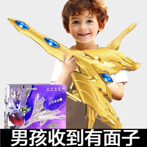 帕拉吉之盾玩具光辉赛罗之剑变身器赛罗眼镜升华器男孩儿童节礼物