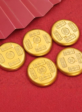 新款沙金色福禄寿喜财金币五帝沙金饼摆件开业乔迁压门槛礼品