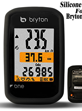 百锐腾Bryton one保护套 ONE自行车码表套矽胶套硅胶套防摔防磕碰