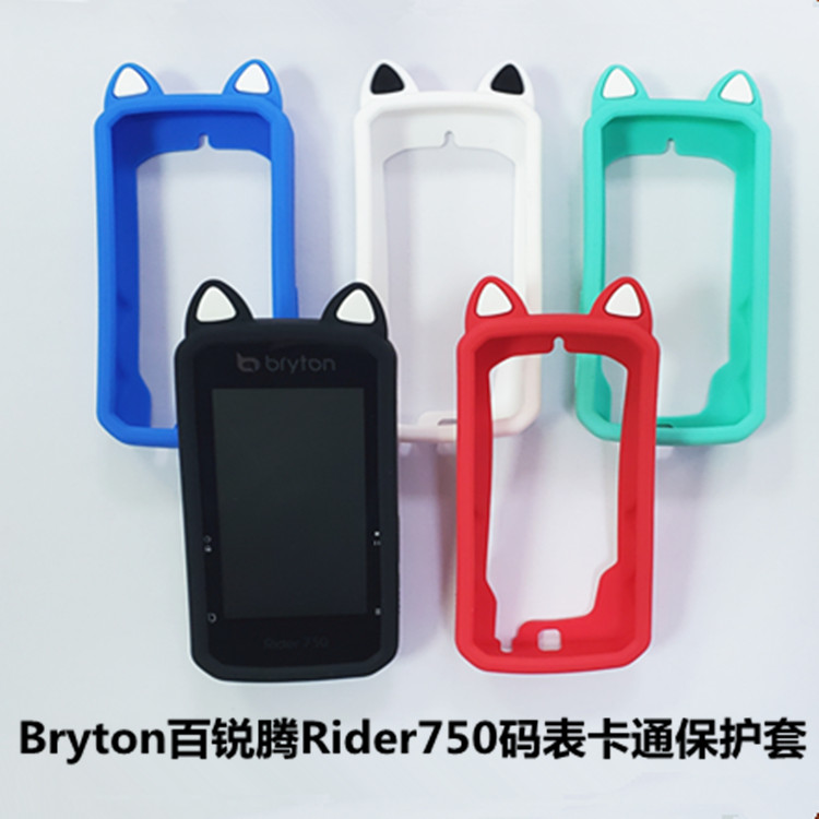 适用Bryton百锐腾Rider750自行车码表猫耳卡通硅胶保护套送屏幕膜