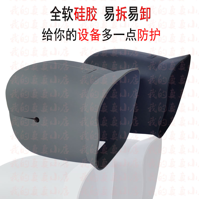 Netgear Arlo GO专用保护套攝像頭保護套摄影机镜头保护套arlo go