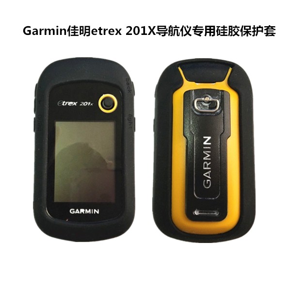 Garmin佳明手持GPS机etrex 201X保护套 etrex10、20、etrex209x套