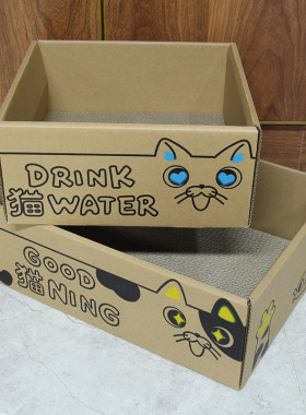 喵猫纸盒猫窝瓦楞纸猫抓板猫玩具猫纸箱猫房剑麻垫猫用品玩具沙发