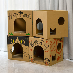 猫抓板猫咪纸箱猫窝猫别墅猫抓窝一体双层上下铺四季猫窝耐磨耐抓