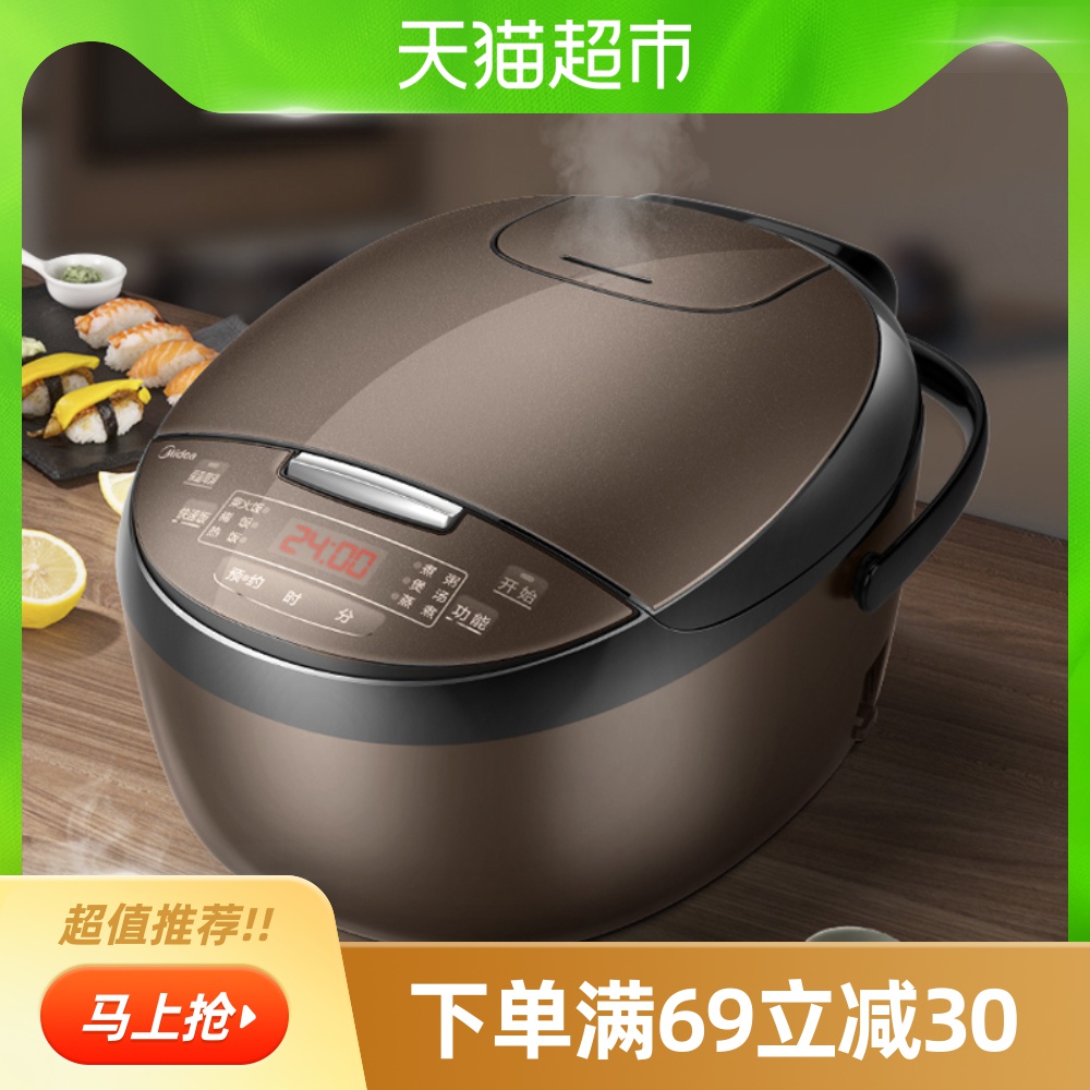美的家用4l升大容量多功能电饭锅