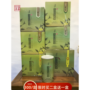 原装台湾高山茶坪林乡文山包种乌龙茶二等比赛茶新客仅卖包装盒