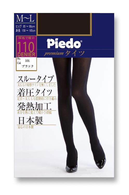 日本臀部无痕110d塑形保暖美腿袜