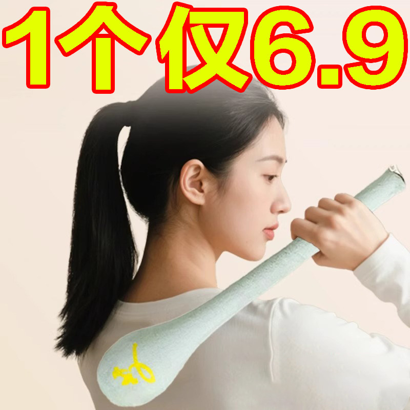 经络拍打棒健康颈椎刮痧板家用敲打棒按摩养身拍专业健身捶背神器,运动/瑜伽/健身/球迷用品,健身锤/按摩捶,淘宝优惠券,粉丝福利购,淘宝优惠卷
