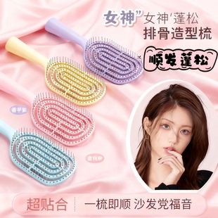 迷你便携立式排骨梳女士蓬松梳高颅顶发型梳子小巧随身带小号梳子