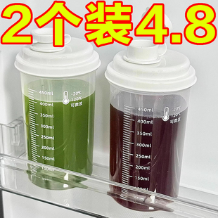 随手豆浆杯子外带咖啡便携早餐牛奶专用耐高温食品级上班密封塑料