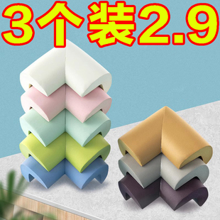 儿童防撞角防磕碰宝宝桌角套桌子茶几床角直角海绵包边桌角保护条