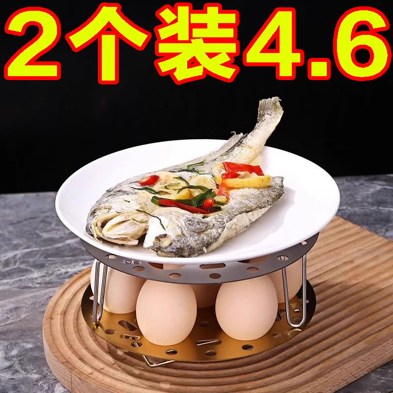 蒸架不锈钢蒸蛋架厨房多功能锅架隔水蒸格蒸笼圆形炒锅一物多用