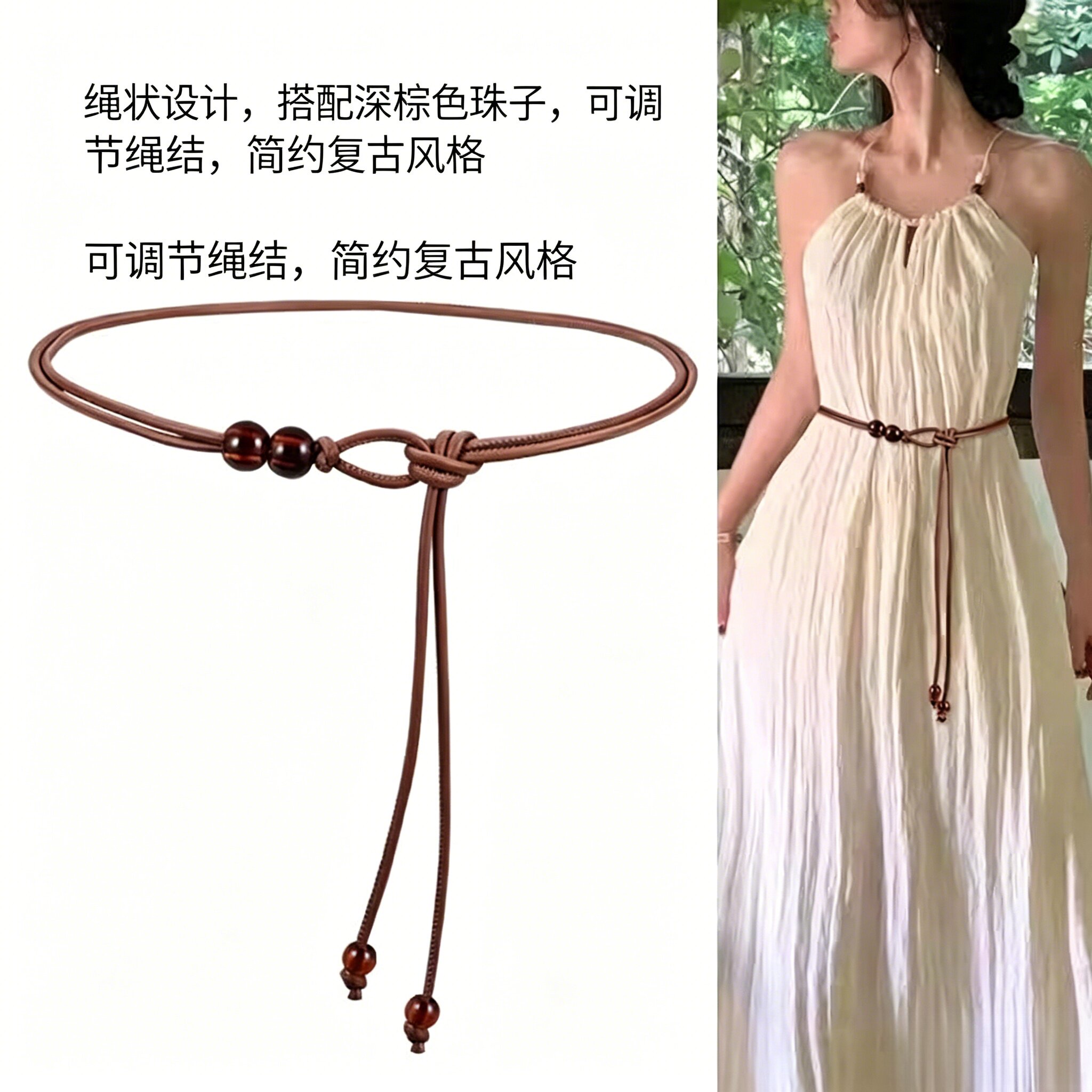 腰绳细腰带女配裙子小皮带加长装饰连衣裙设计感小众夏季腰链复古