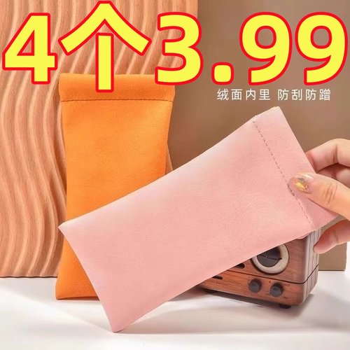 弹片抗压便携式眼镜袋墨镜收纳包