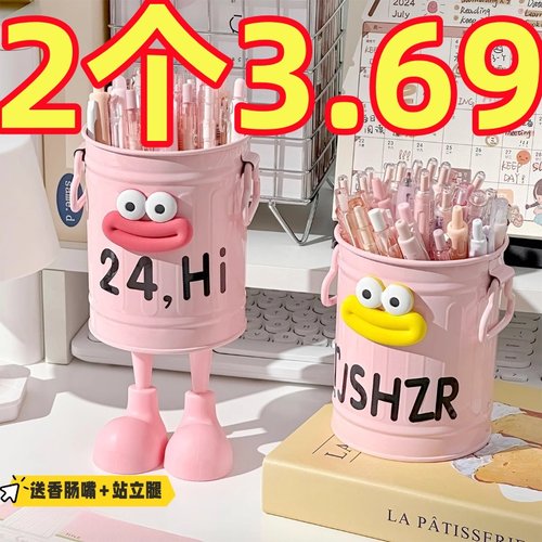 可爱笔筒大容量学生桌面收纳盒