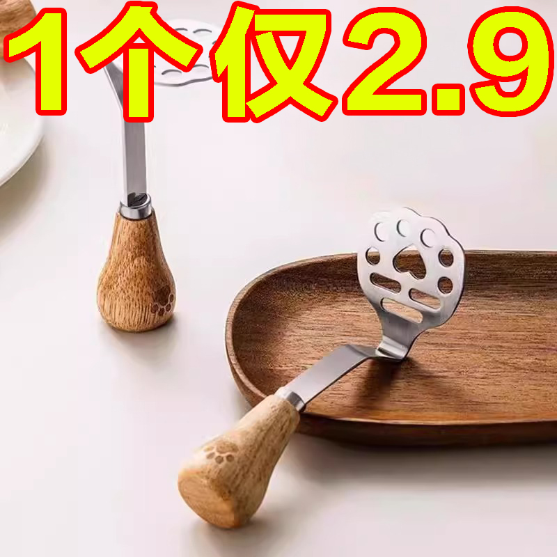 迷你不锈钢捣泥器土豆泥压泥神器