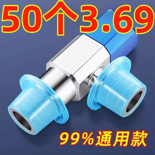 免生料带硅胶套46分通用龙头洗衣机三角阀快接密封圈代替生料带