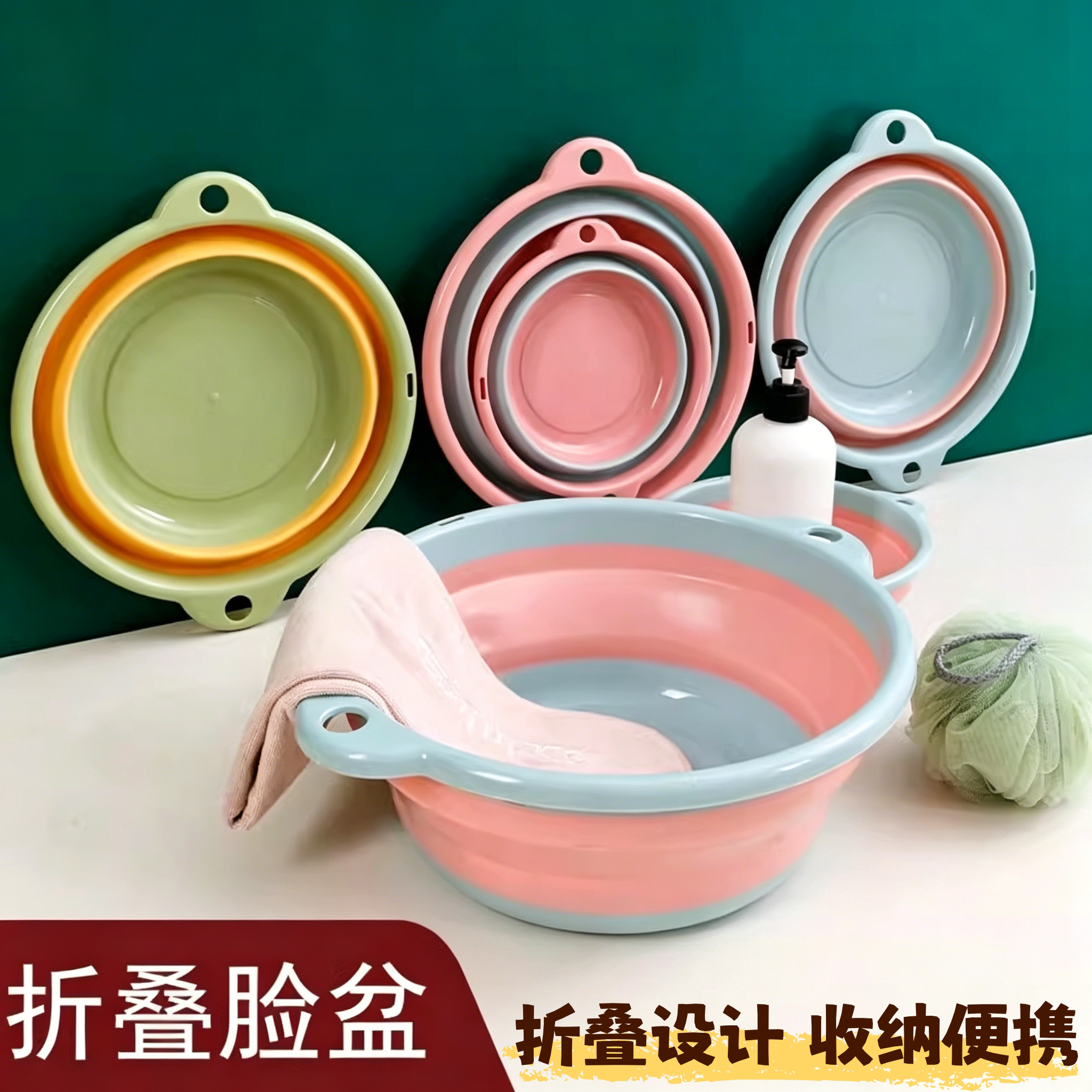 加厚压缩便携收纳折叠脸盆