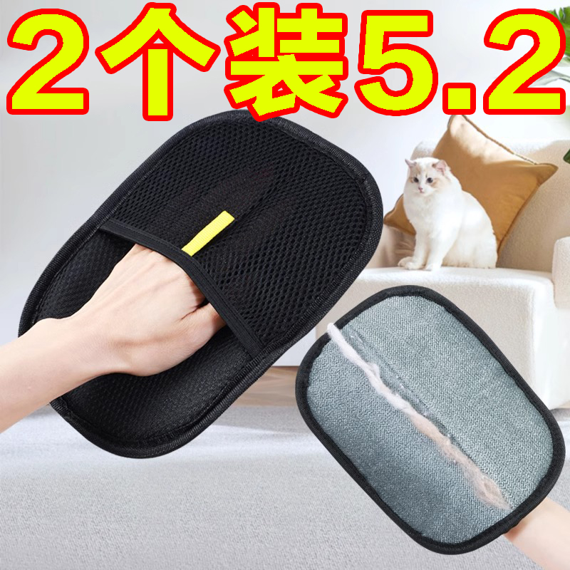 猫毛清理器去猫毛吸附神器