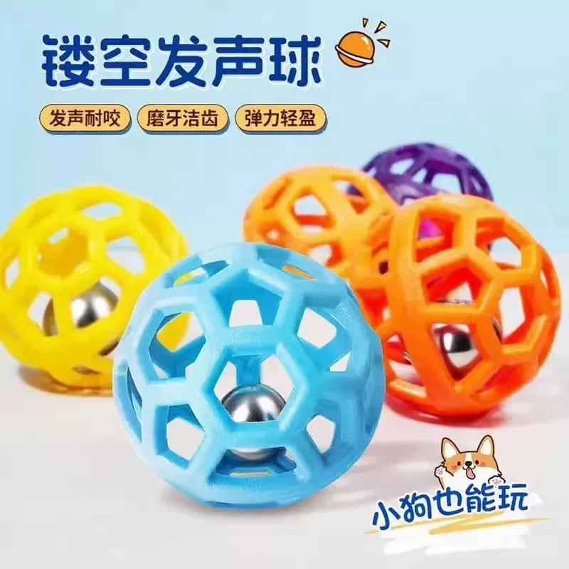 宠物磨牙解闷几何镂空球