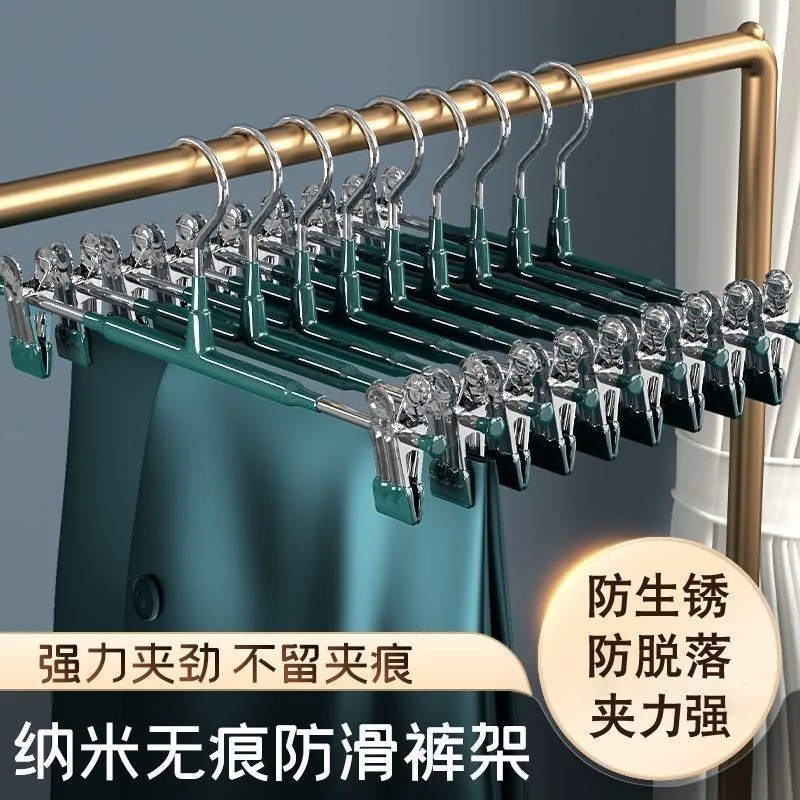 家用多功能无痕防滑加厚裤架夹