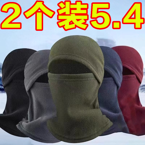 骑行保暖帽子防风面罩头套冬季毛绒全脸一体脖套防冻防寒滑雪