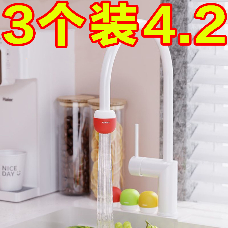 水龙头过滤器家用净水器