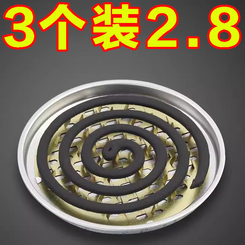 新款蚊香盘加厚防火耐高温蚊香盘