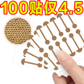 小哑铃鼻翼贴柔软弹力自粘鼻翼挛缩鼻翼宽鼻孔大修容矫形美鼻贴