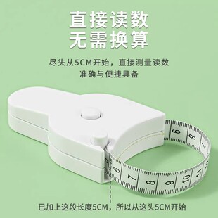 皮尺卷尺家用软尺随身量三围迷你皮卷尺测量衣服腰围小尺子