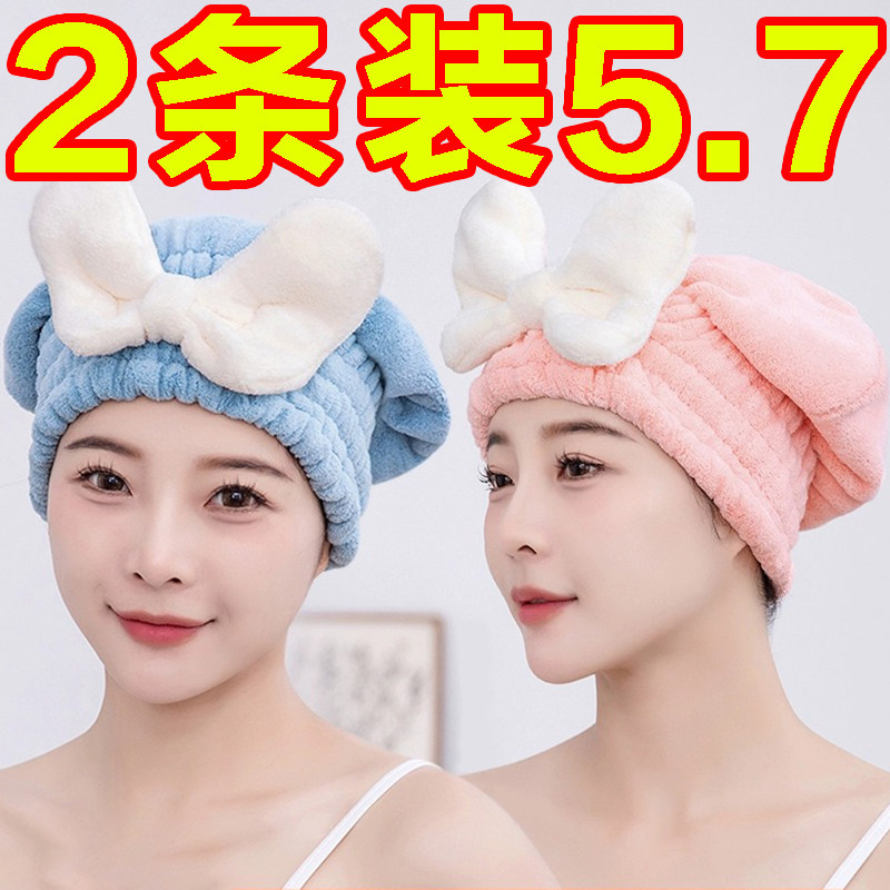 干发帽超强吸水速干帽蝴蝶结新款可爱干发巾洗头发浴帽女包头巾