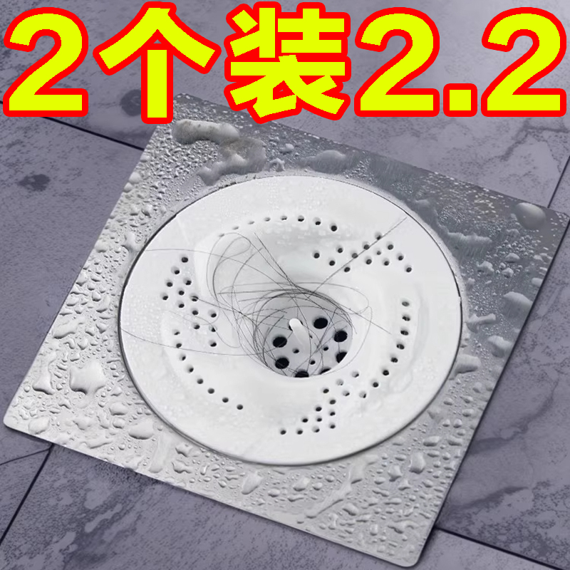 日式漩涡地漏防臭器过滤网