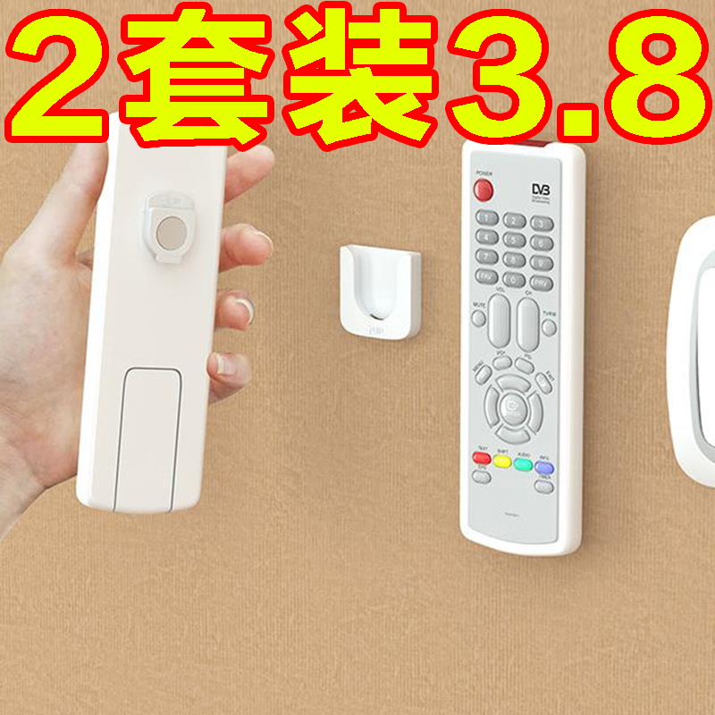 遥控器磁吸贴挂钩强力粘贴吸盘电视空调遥控壁挂式收纳盒放置架子