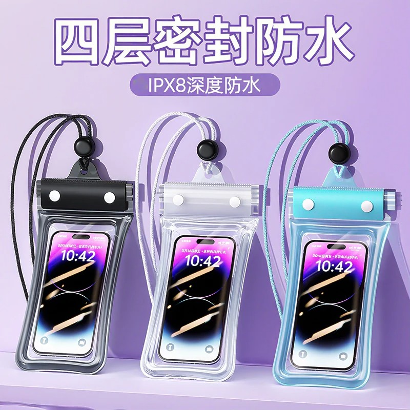 可触屏拍照手机防水袋气囊防护