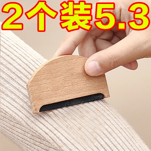 手动去球神器起球刮毛器