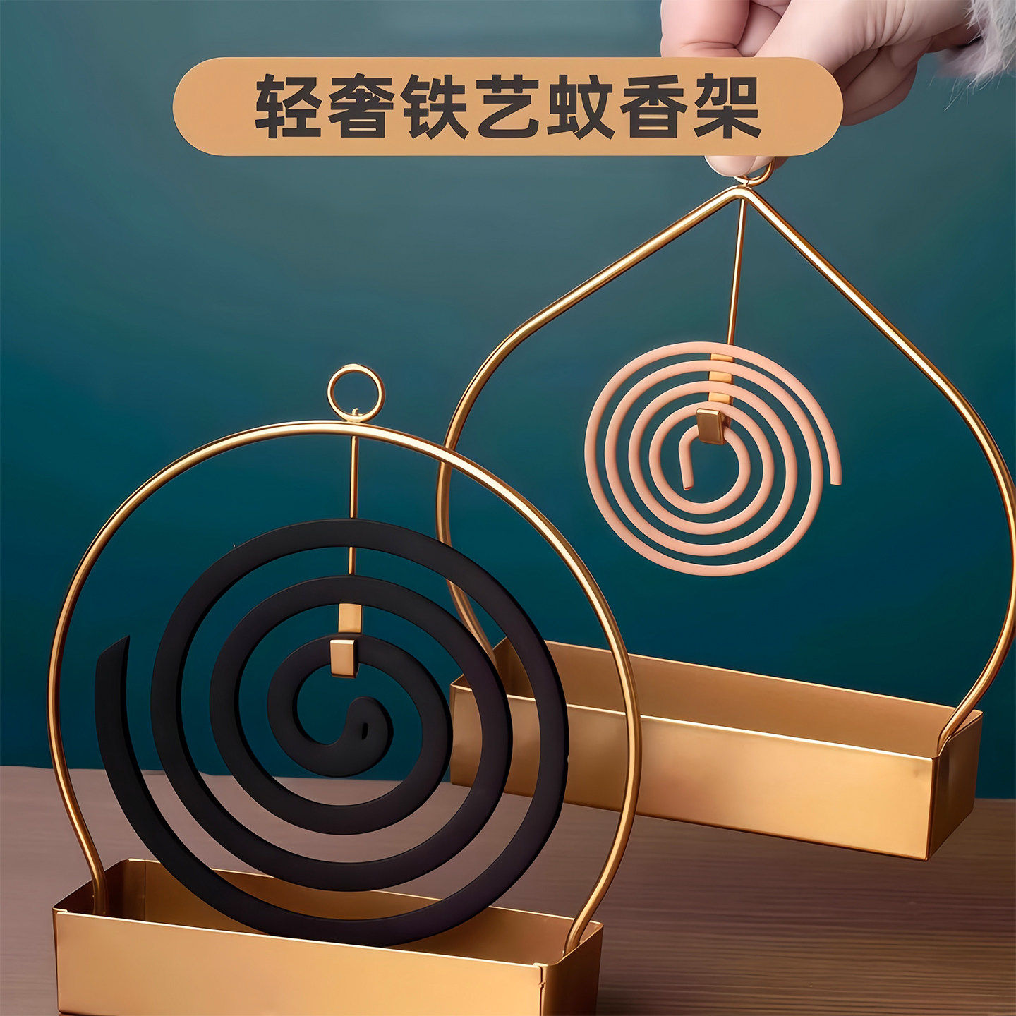 防烫蚊香支架带防尘接灰盘图片
