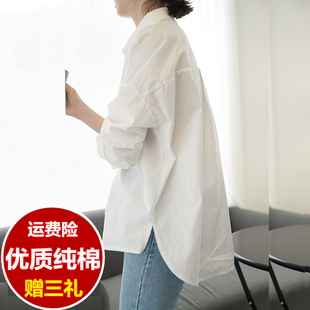 2026秋季韩范白色衬衫女宽松大码长袖中长款简约bf风纯棉打底衬衣