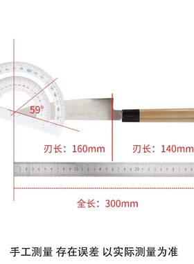 日本原装进口堺孝行 银三钢 牛刀全新成人用的厨刀厨房料理刀