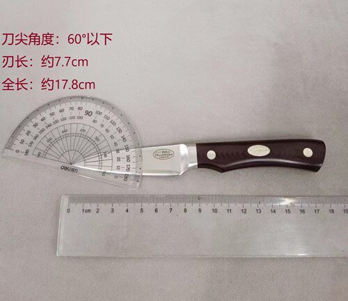 其他不锈钢欧式瑞典制水果刀