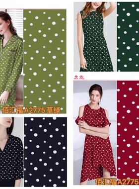 27新花色佰汇福高端佰汇福棉绸布料做衣服真丝绵绸DIY面料人造棉