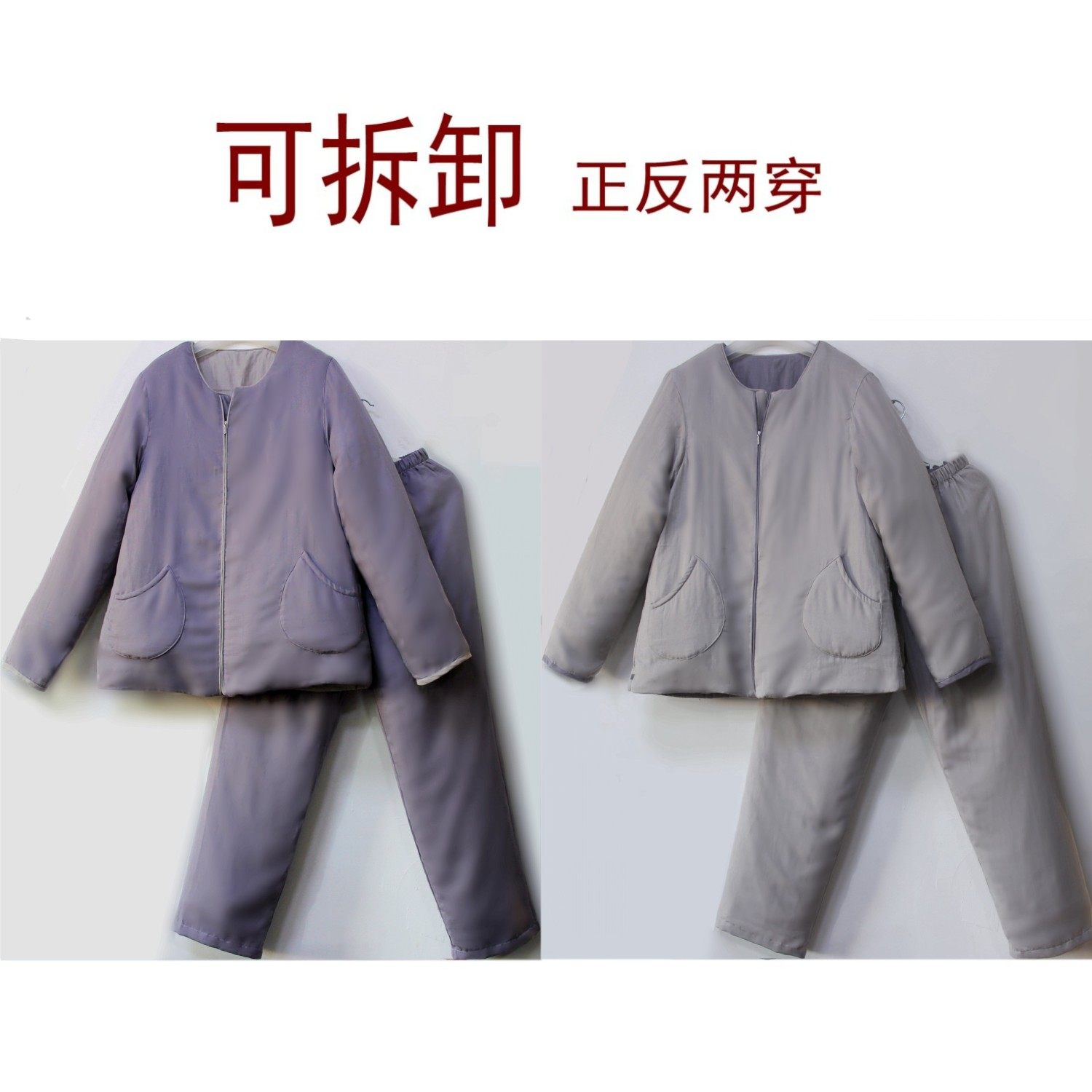 可拆卸内胆老式新疆棉花棉袄可脱里圆领手工棉衣棉裤女家居服套装