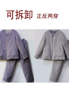 可拆卸内胆老式新疆棉花棉袄可脱里圆领手工棉衣棉裤女家居服套装