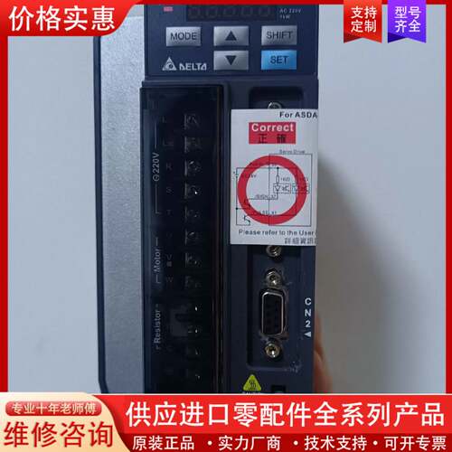 议价ASD-B2-1021-B伺服驱动器，功能包好，1K
