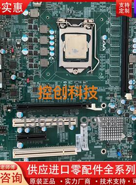 议价威尔国际WG-788主板SYM86365VGGA