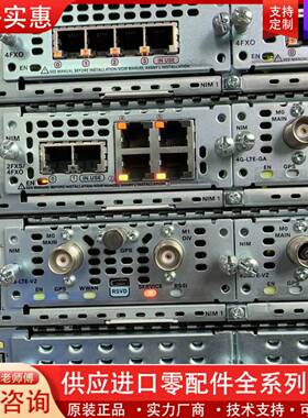 议价思科Cisco M-4G-LTE-VZ 用于思科路由器I
