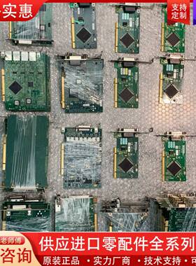 议价 PCI 8430/2 RS—232采集卡，84