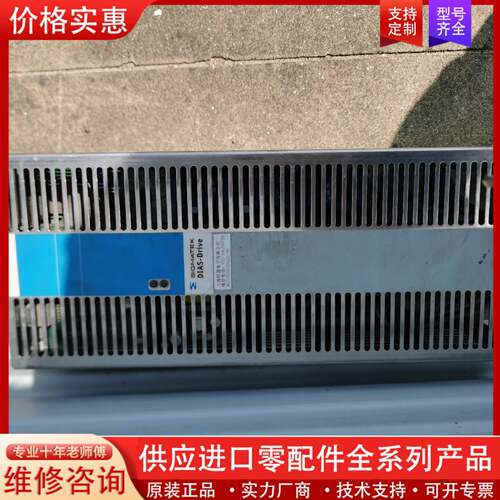 议价西格玛泰克 Sigmatek 驱动器 SDD310