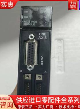 议价IC693APU301M，。