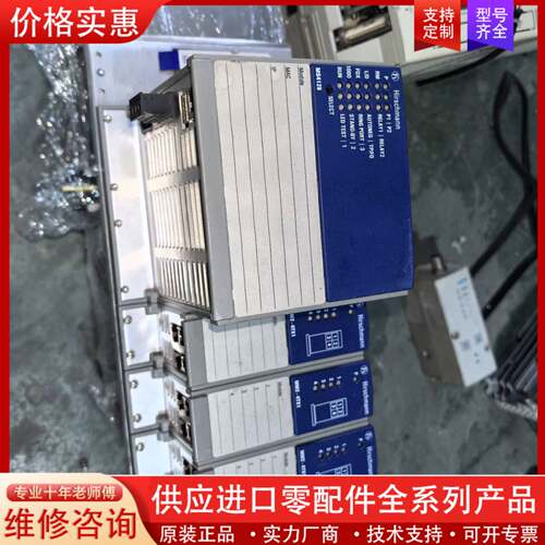 议价MS4128-L3P  MM2-4TX1 赫斯曼模块